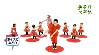 Illustration for article titled Japanese Kids Show Host "Loves Cock," Apparently
